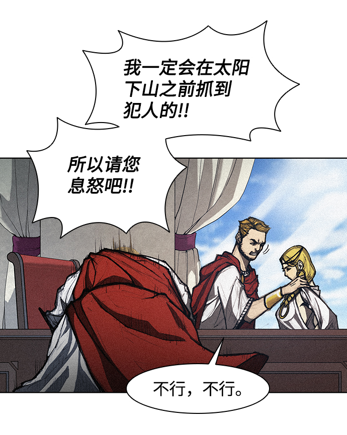 第11话61