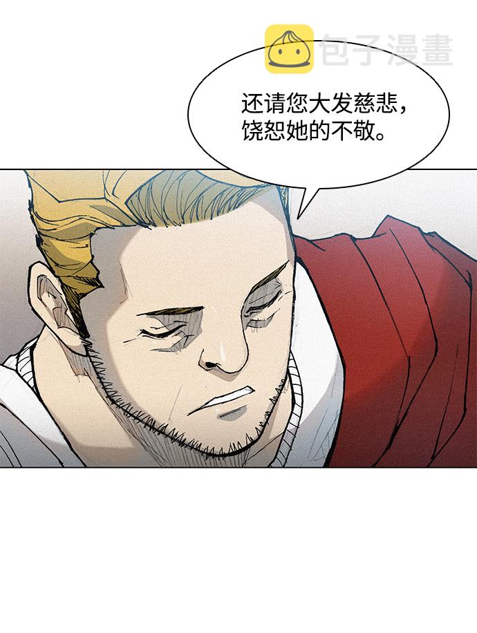第16话79