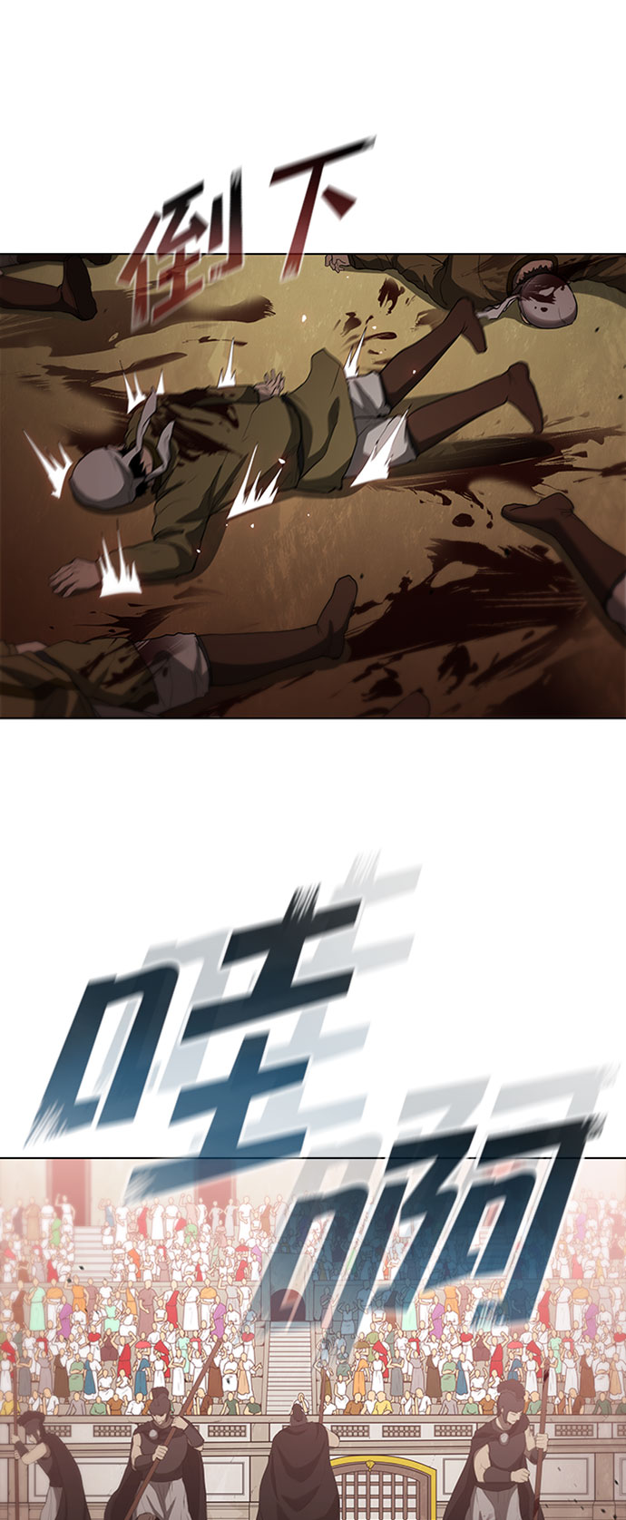 第88话49
