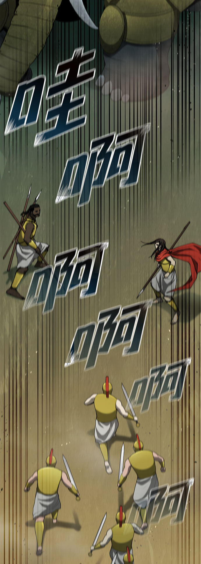 第97话32