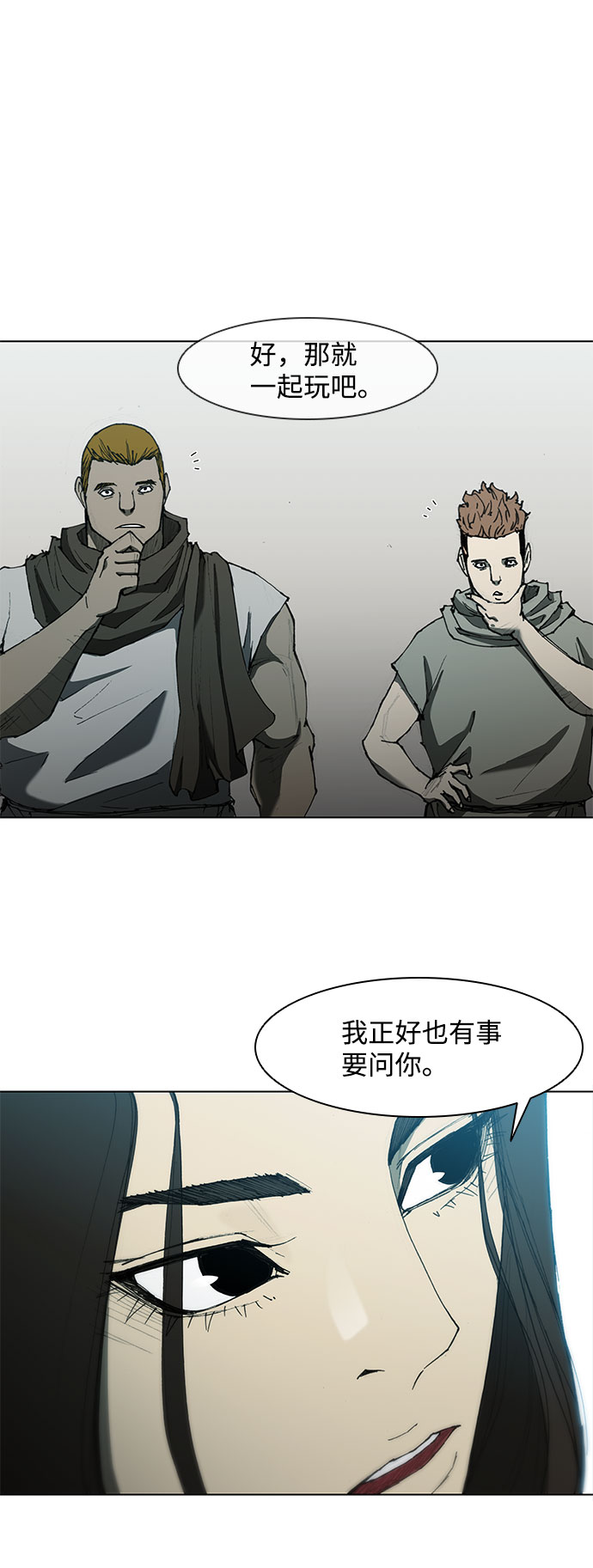 第63话54