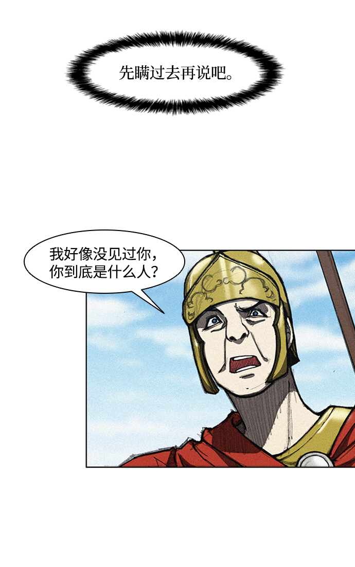 第8话49