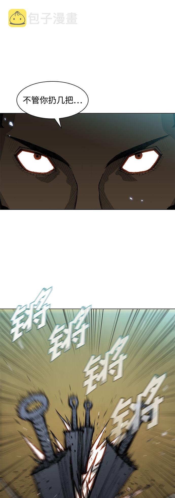第37话18