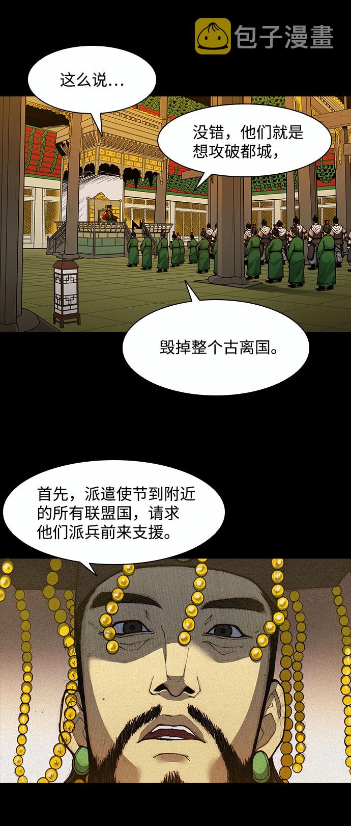 第50话4