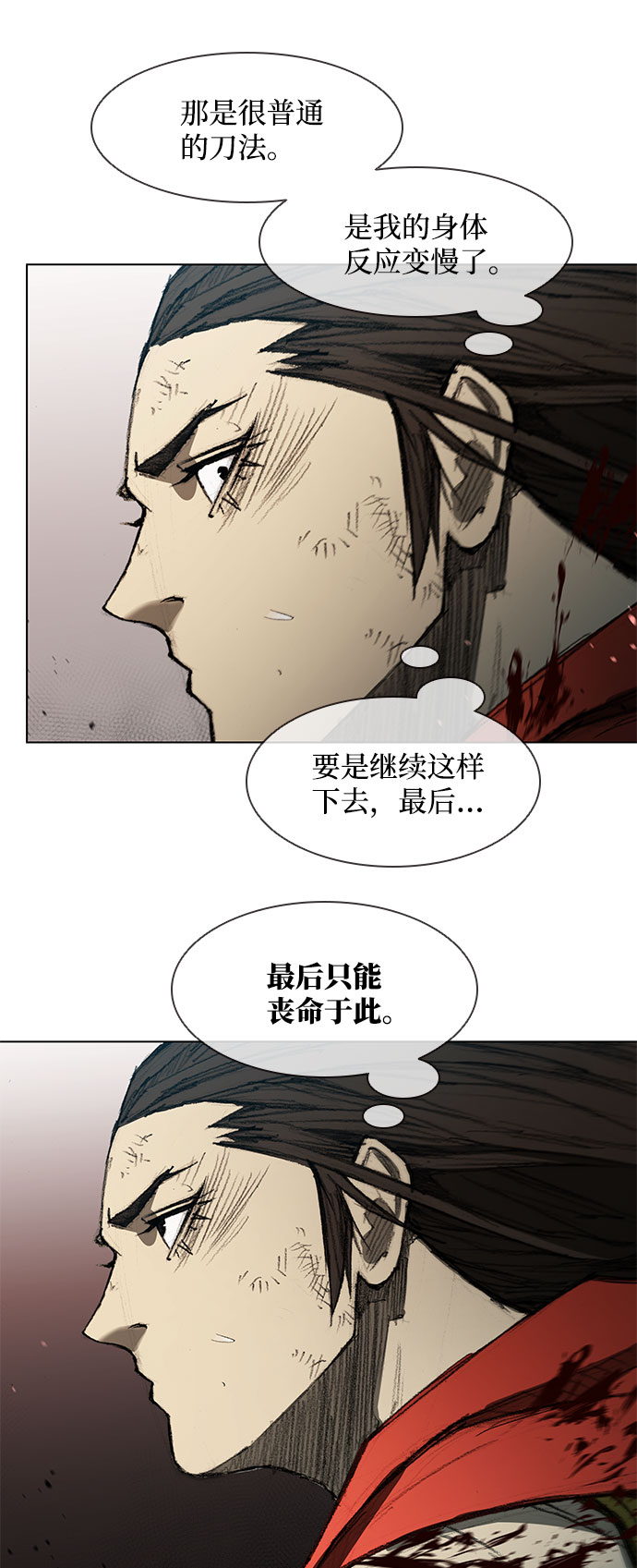 第120话34