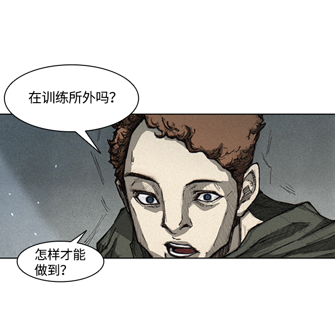 第3话18
