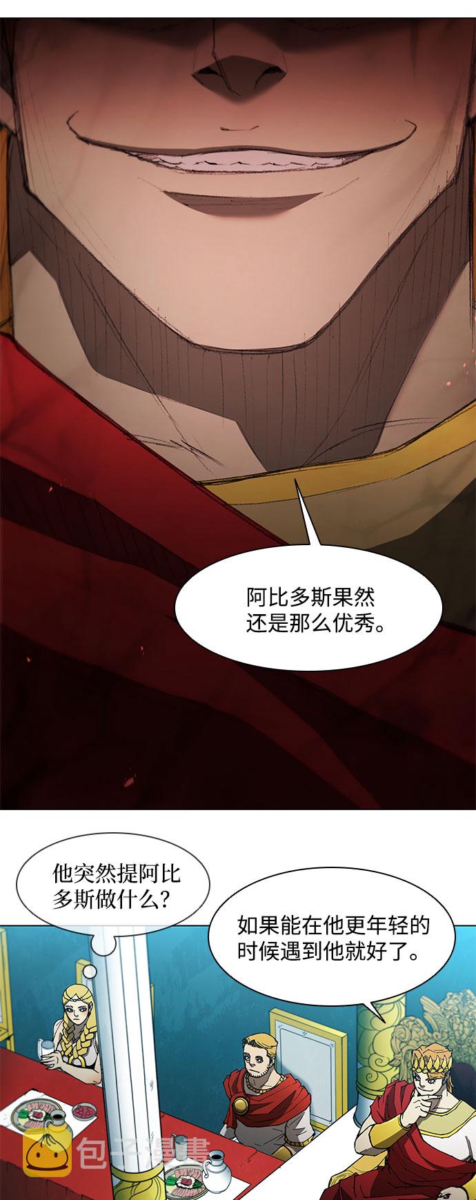 第105话26