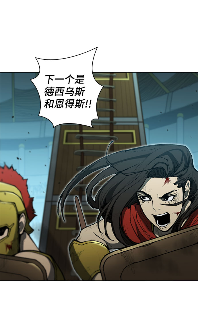 第86话10
