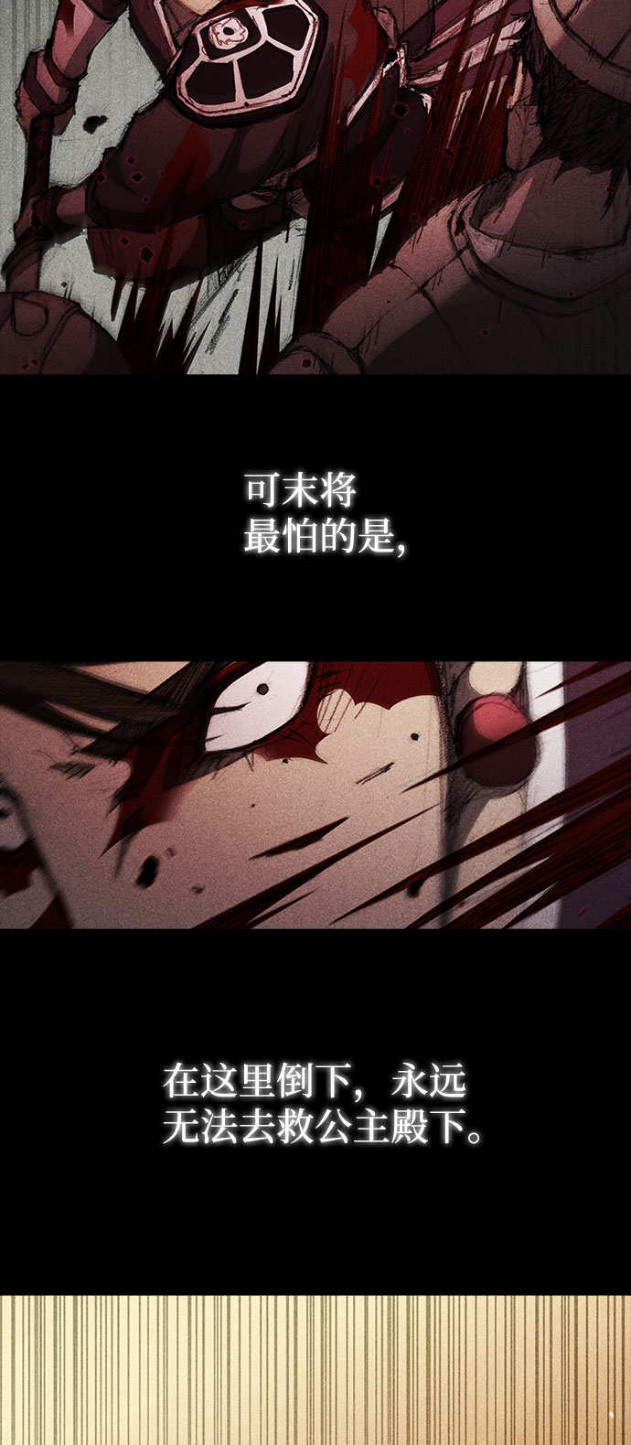 第120话37
