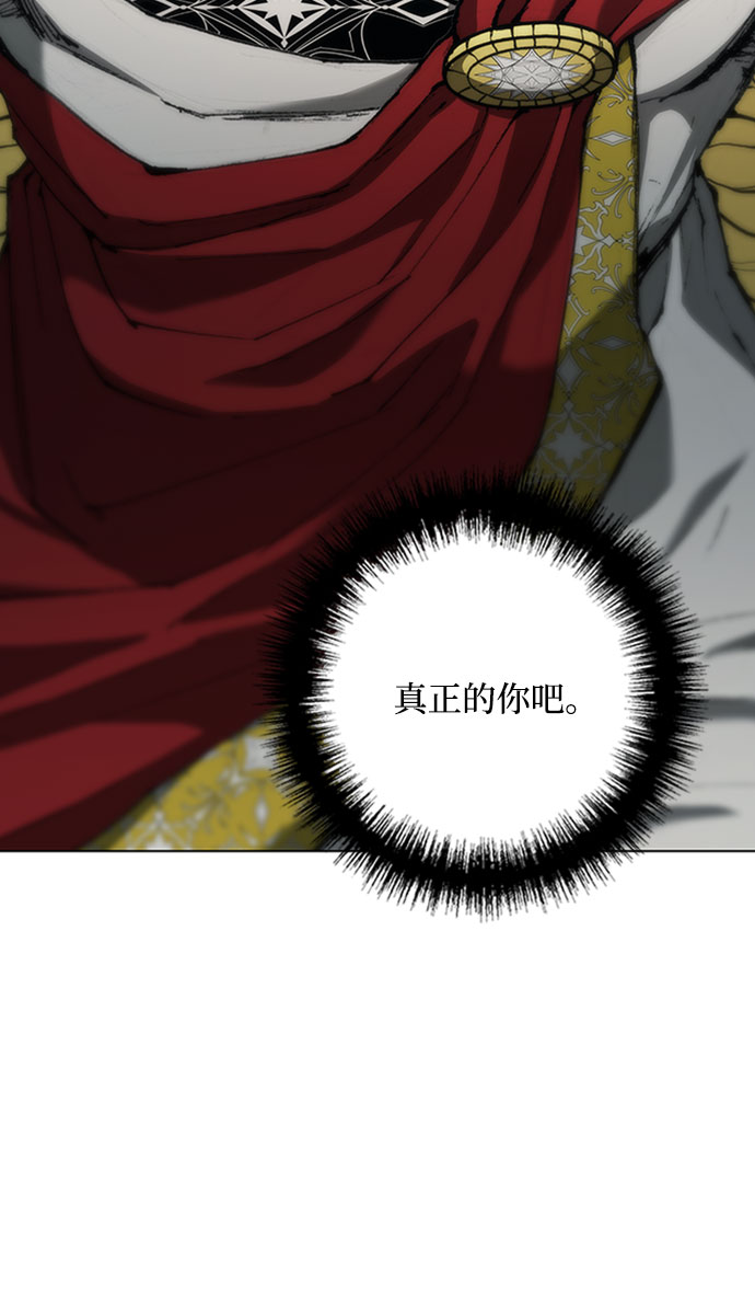 第84话37