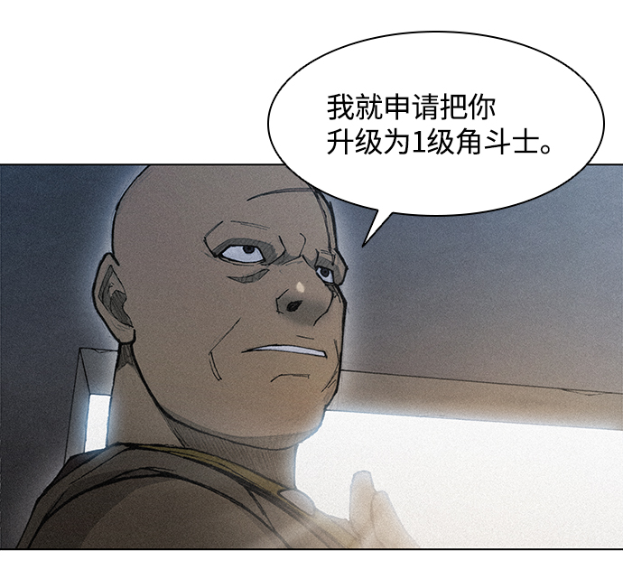 第19话42