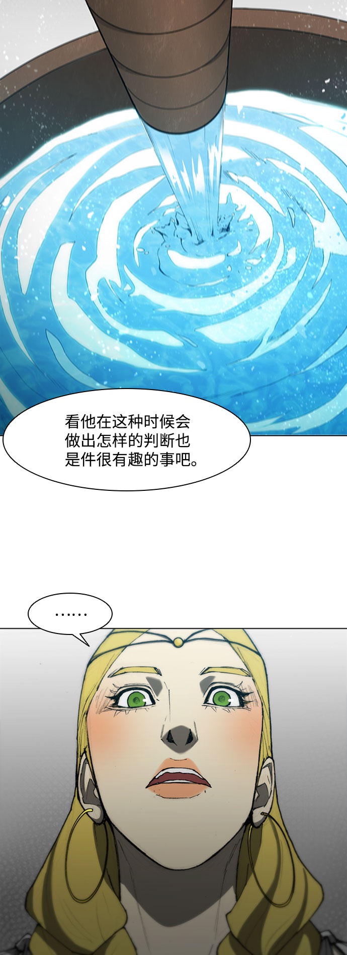 第85话20