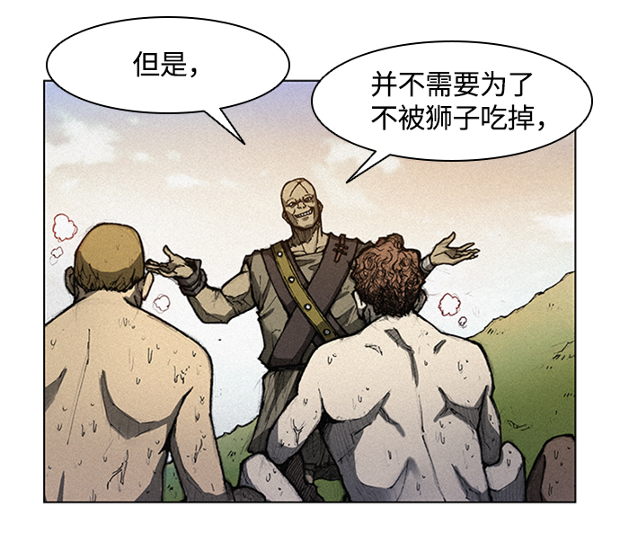 第3话78