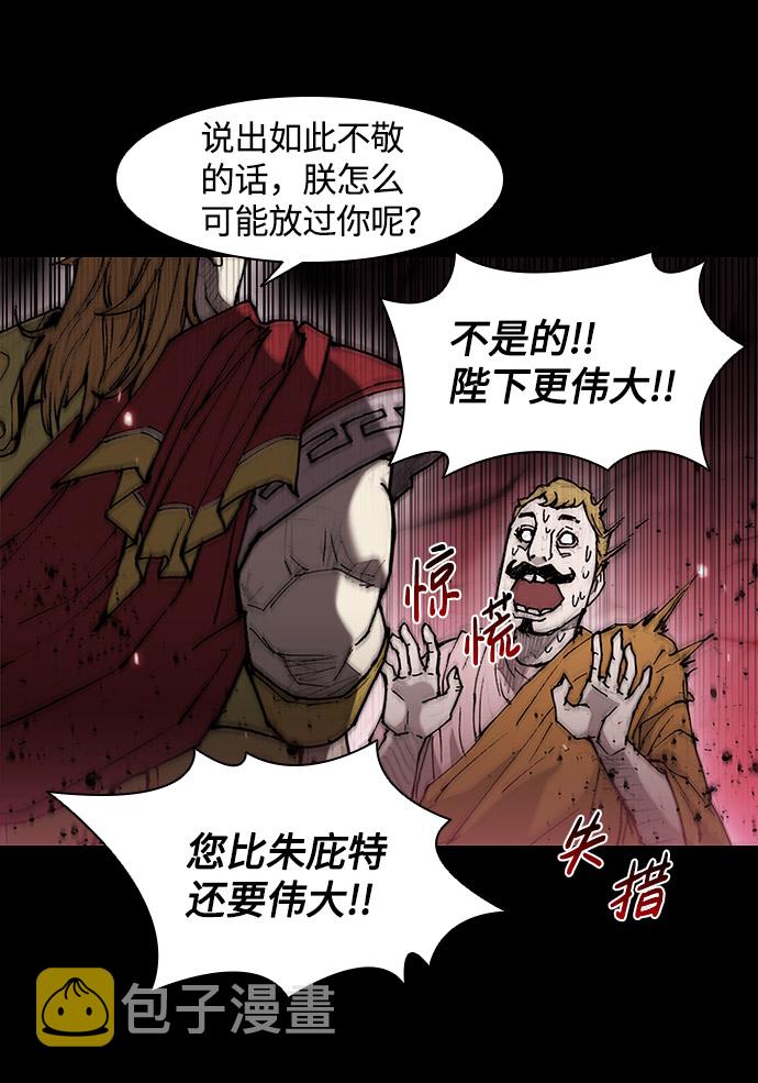 第26话35