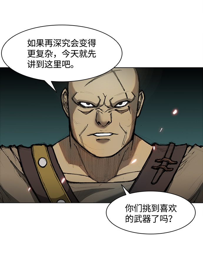 第14话44