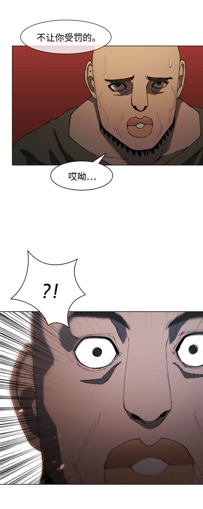 第64话61