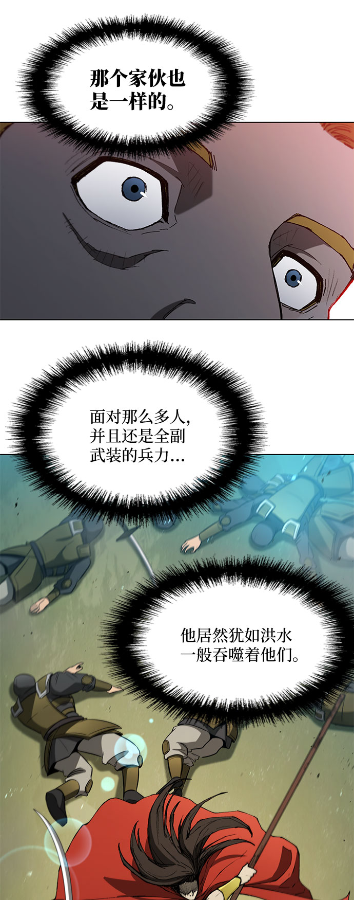 第107话26
