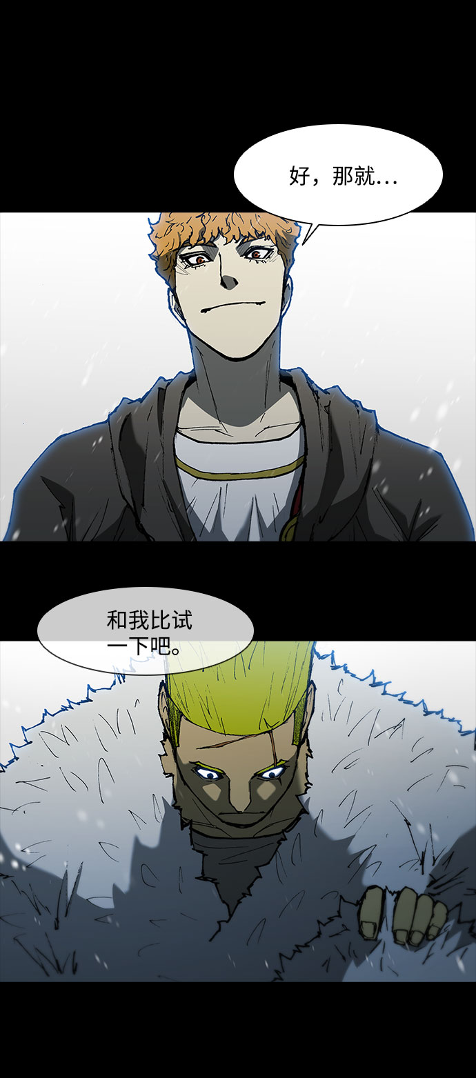 第90话11