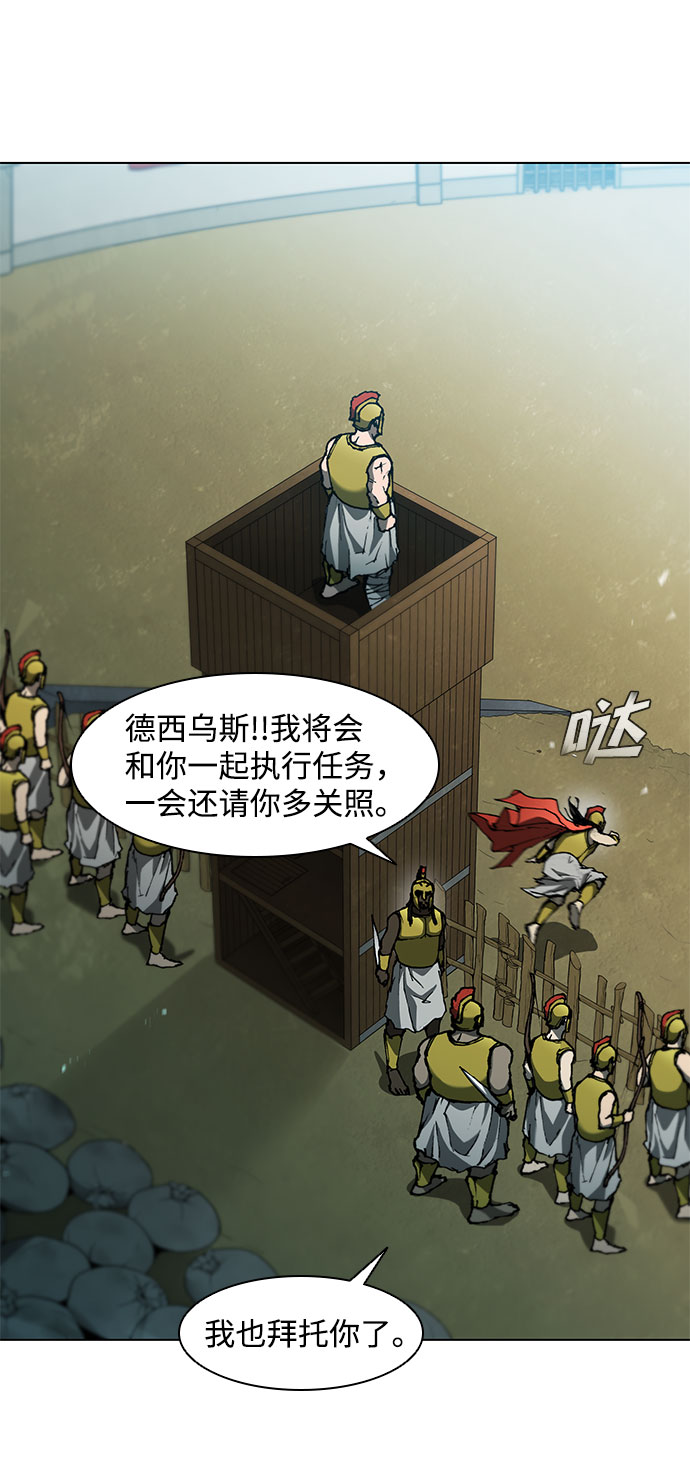 第94话23