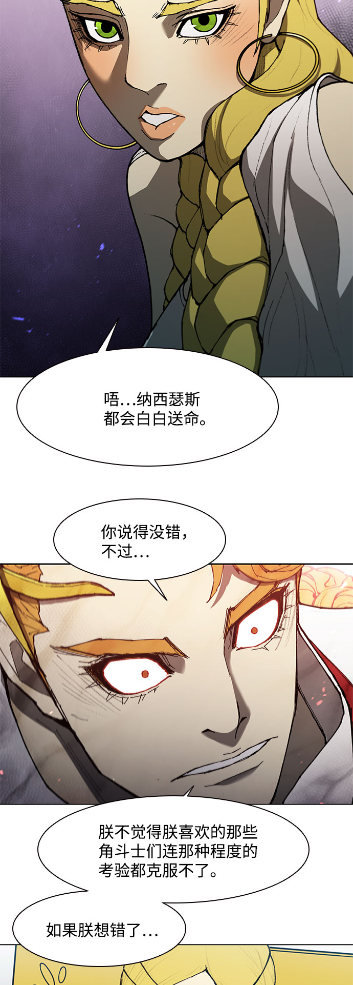 第118话16