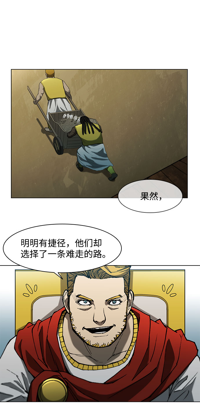 第95话5