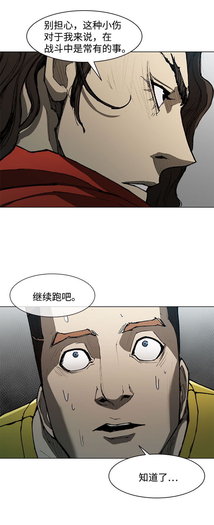 第119话30