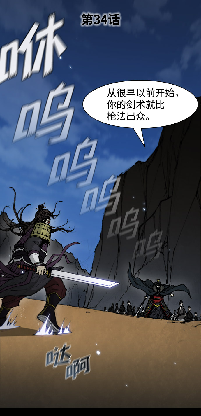 第34话28