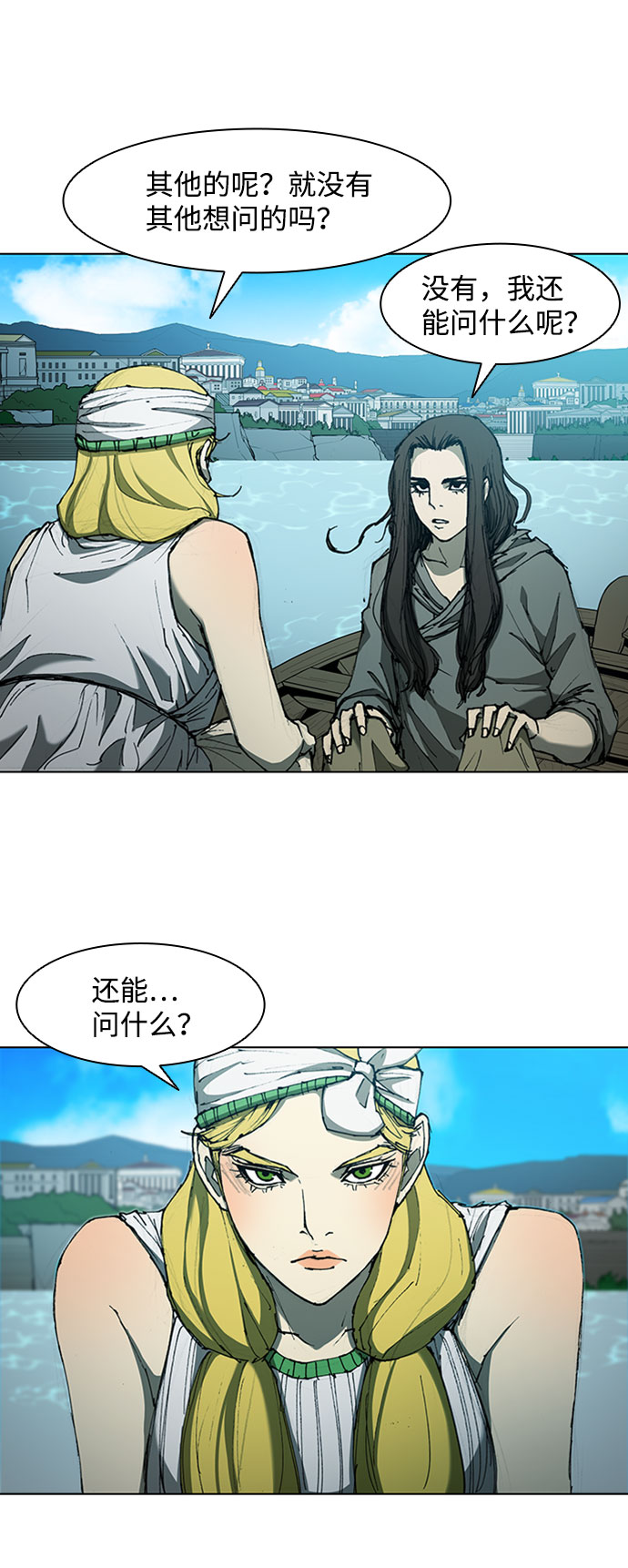 第64话7