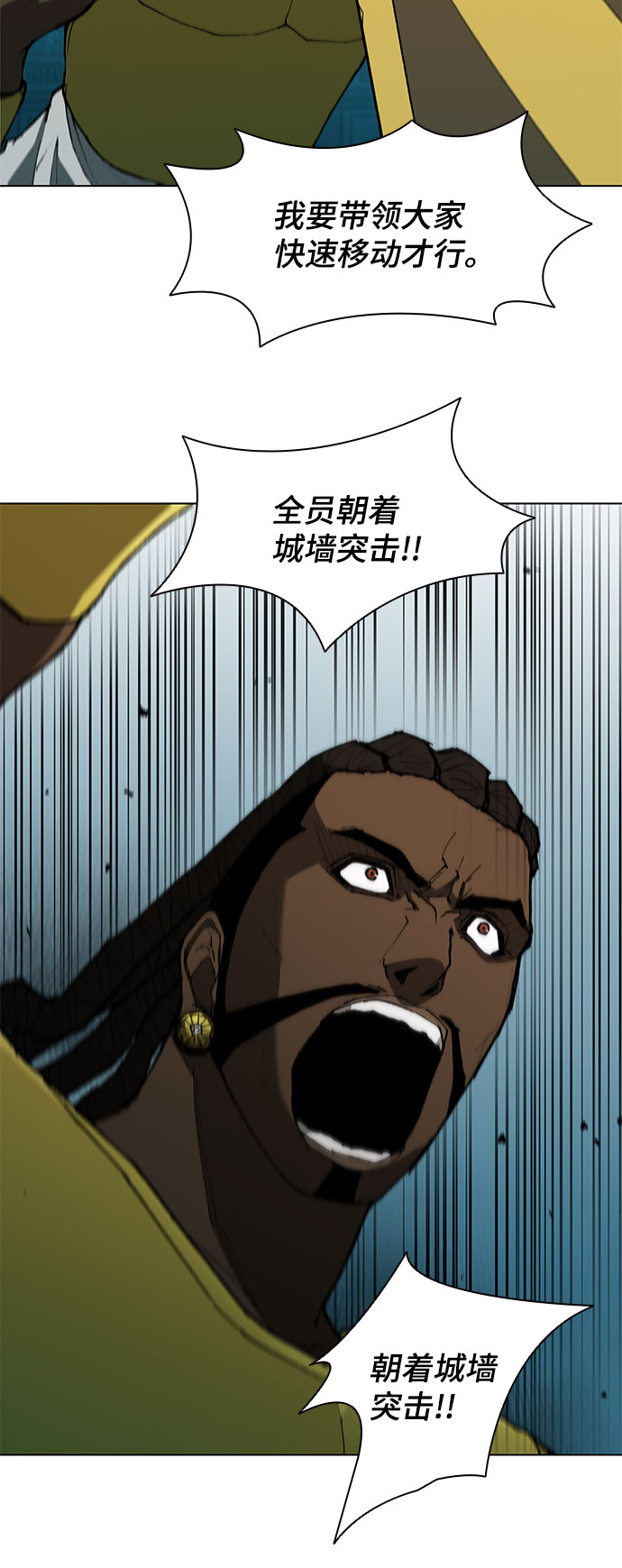 第119话6