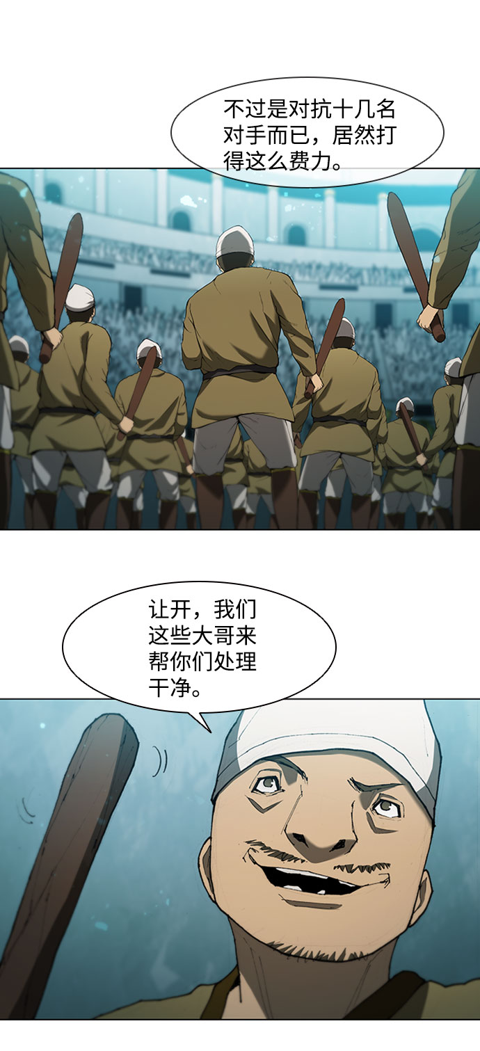 第82话6