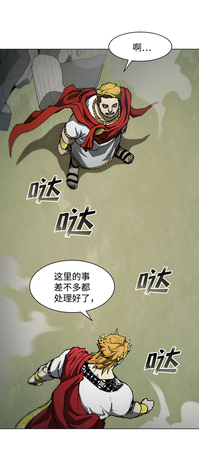 第78话71