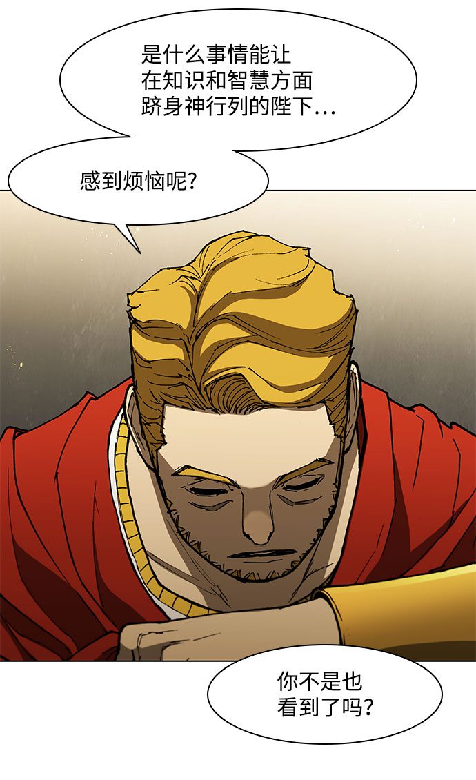 第128话13