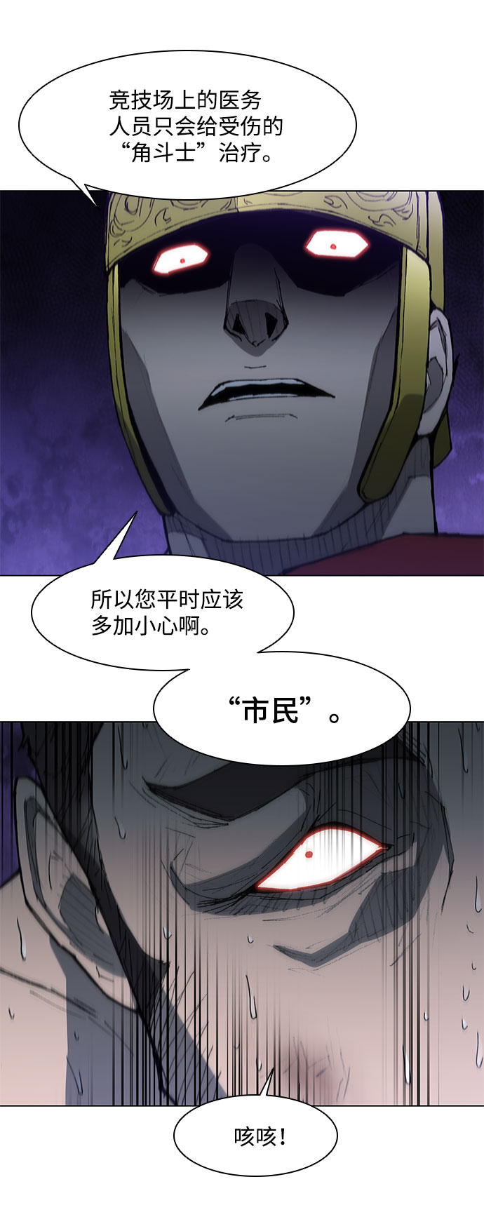 第112话44