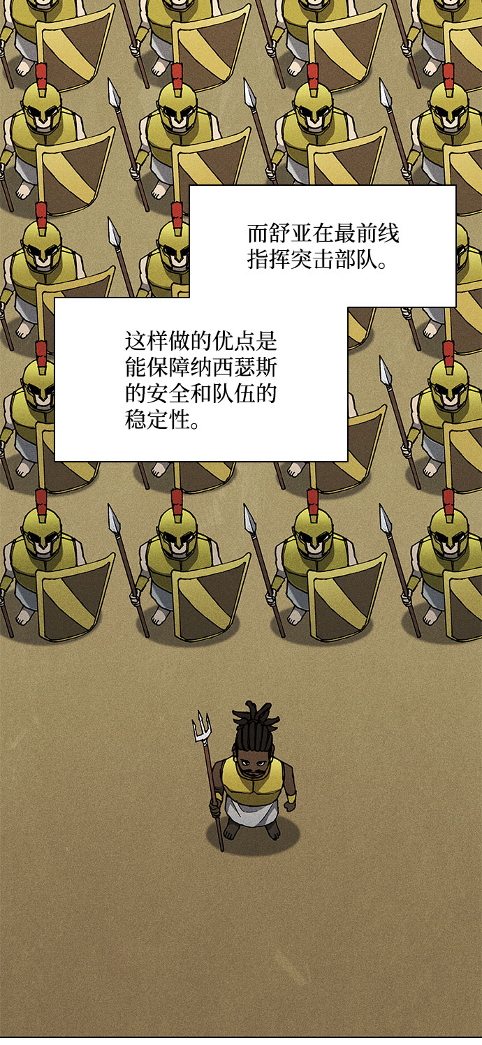 第113话18
