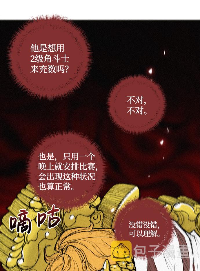 第19话67