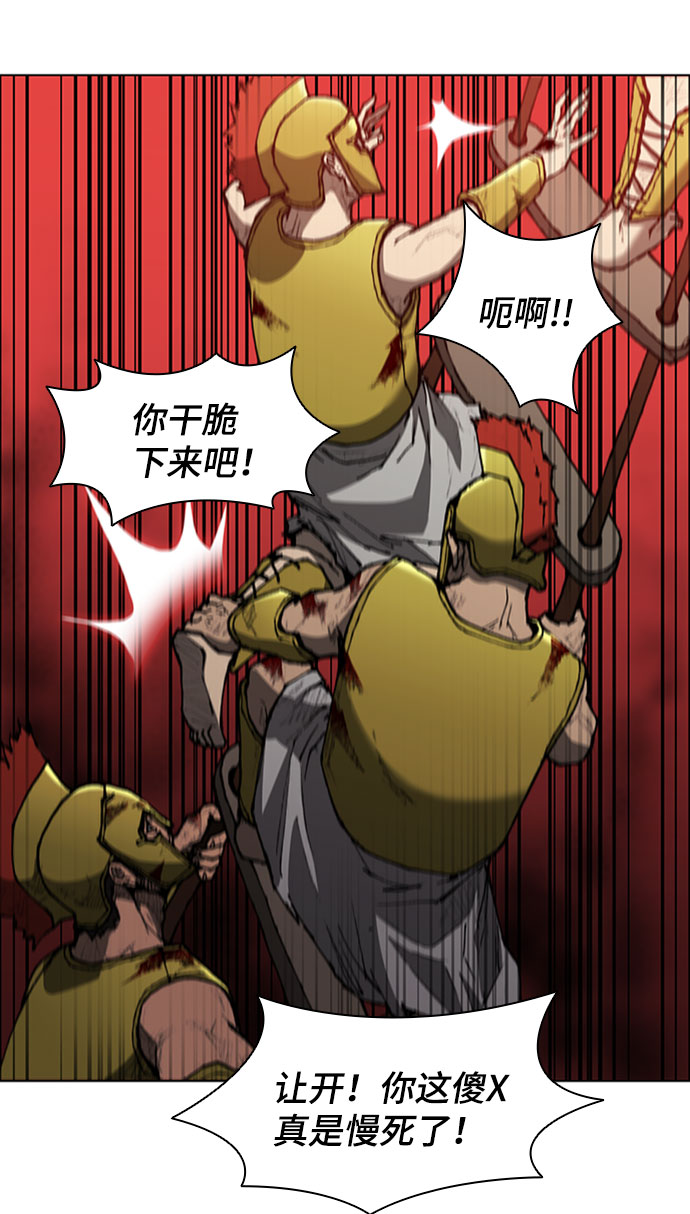 第86话35