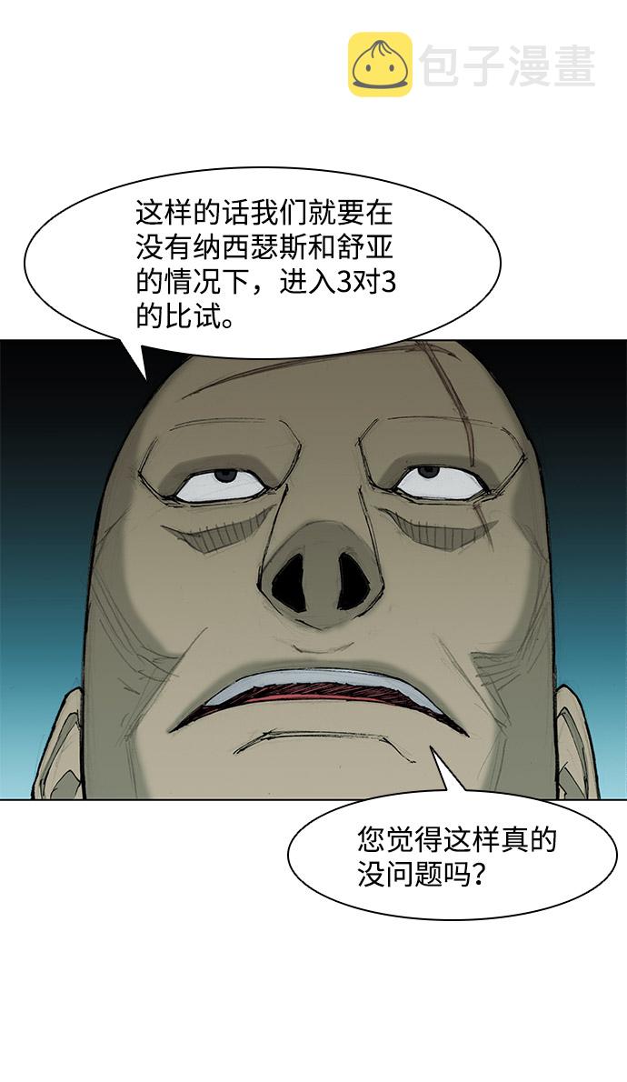 第33话36