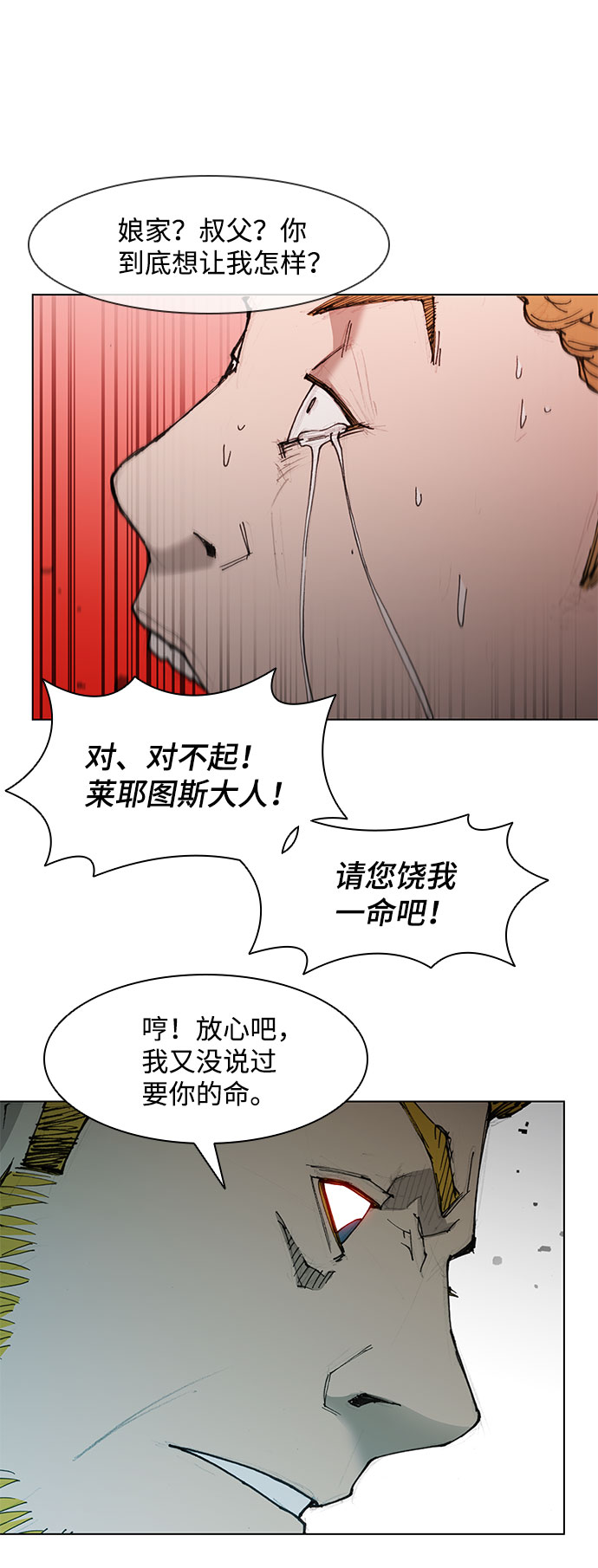 第46话60