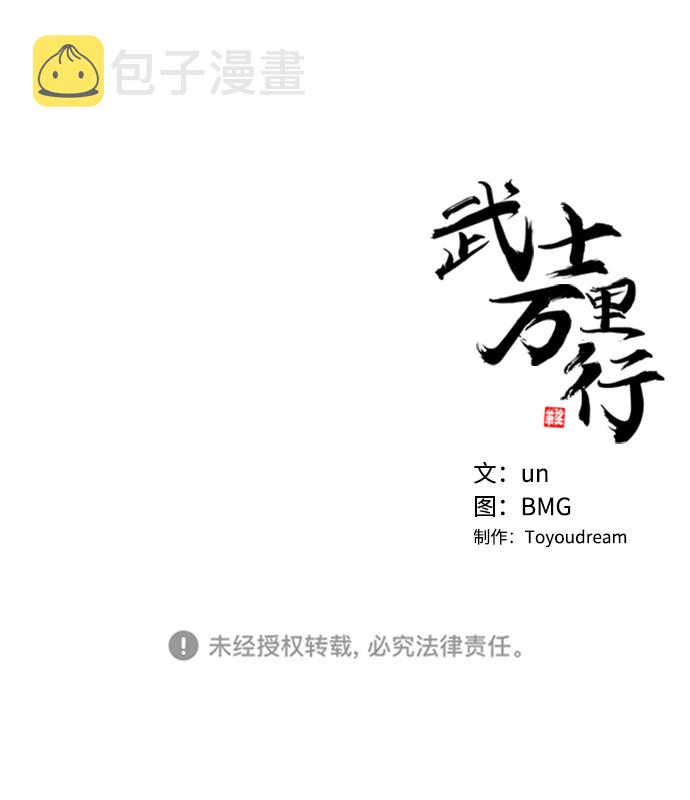 第5话121