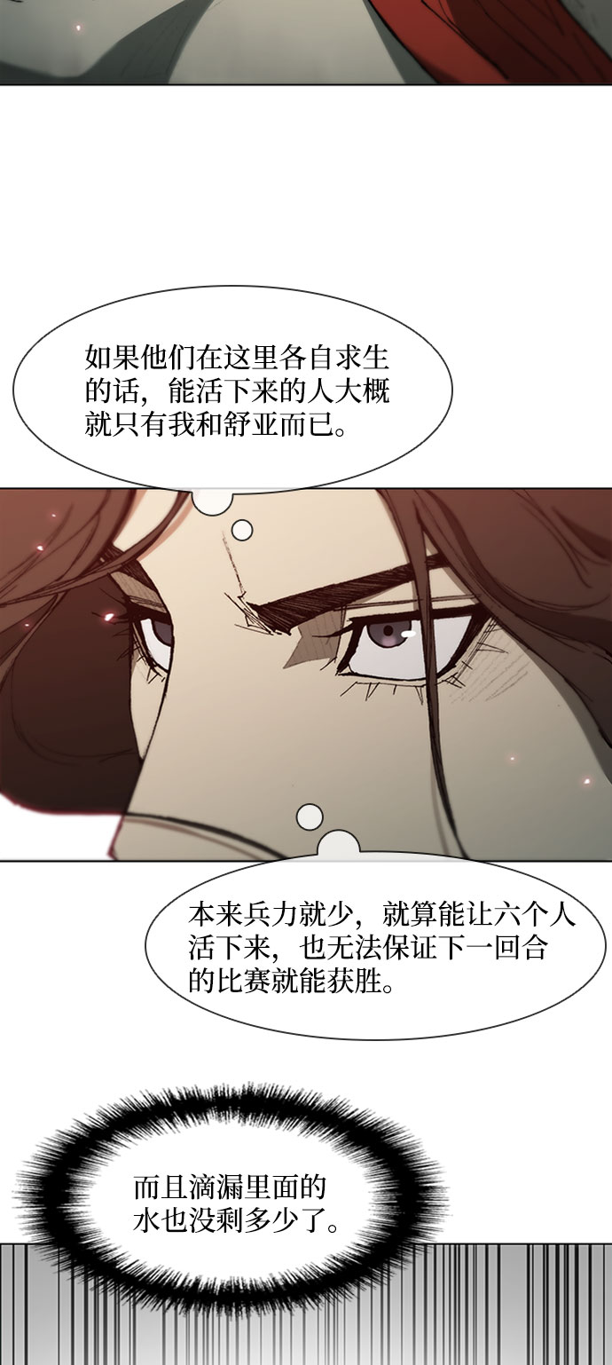 第86话53