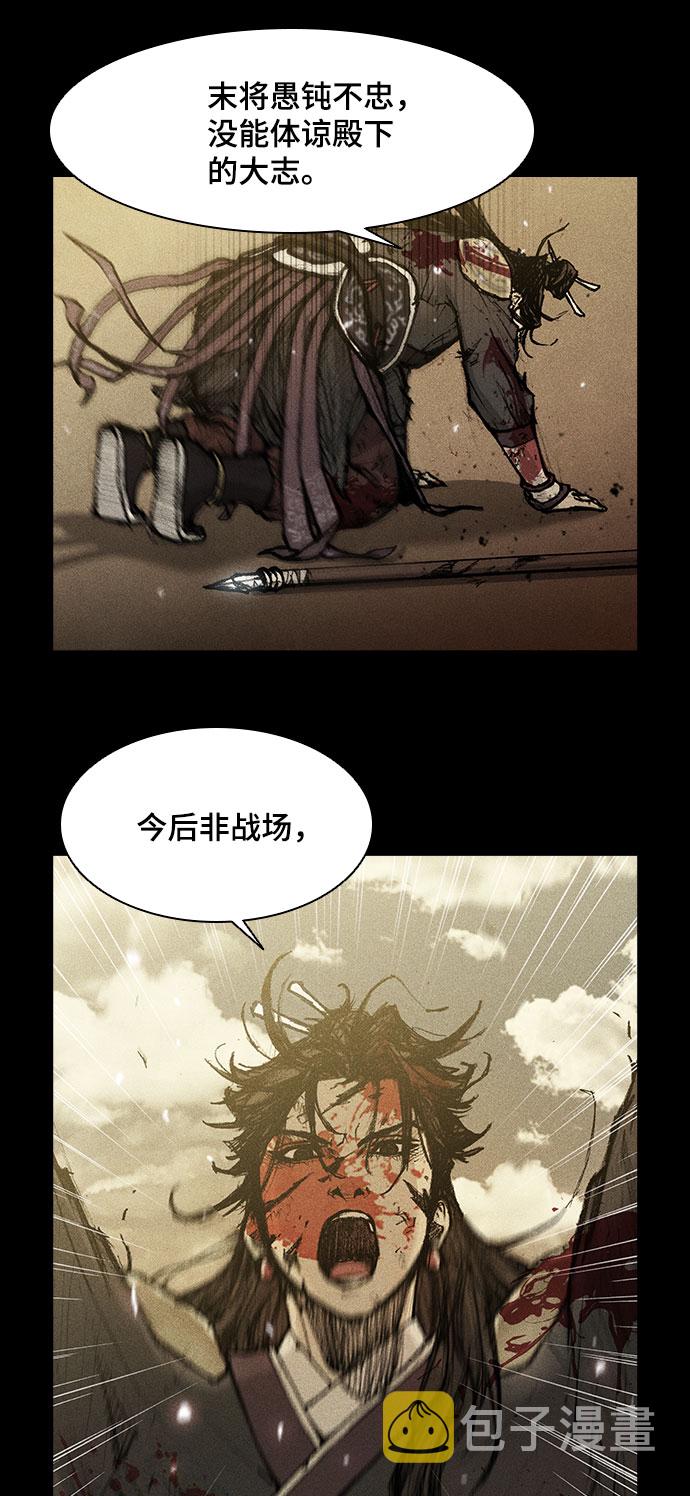 第105话13