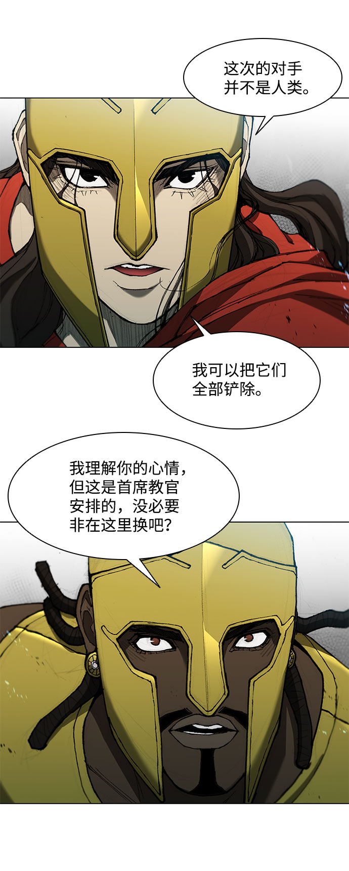 第94话19