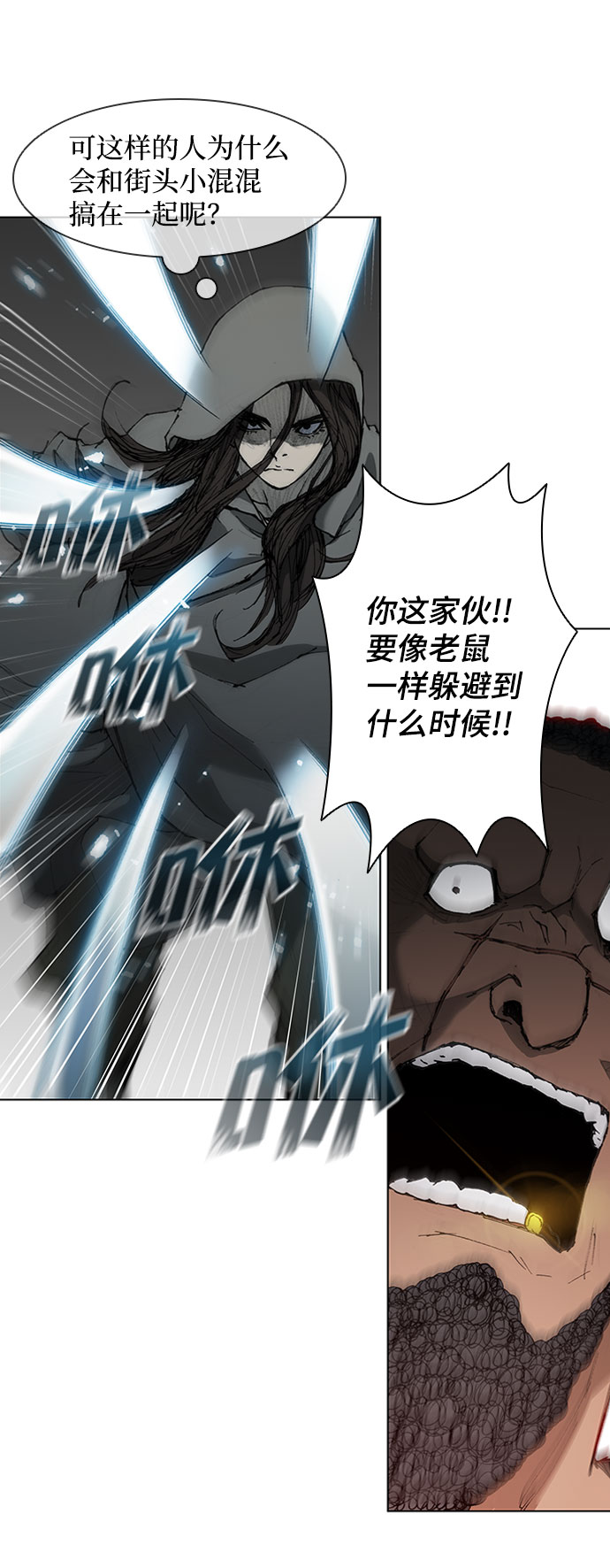 第66话33