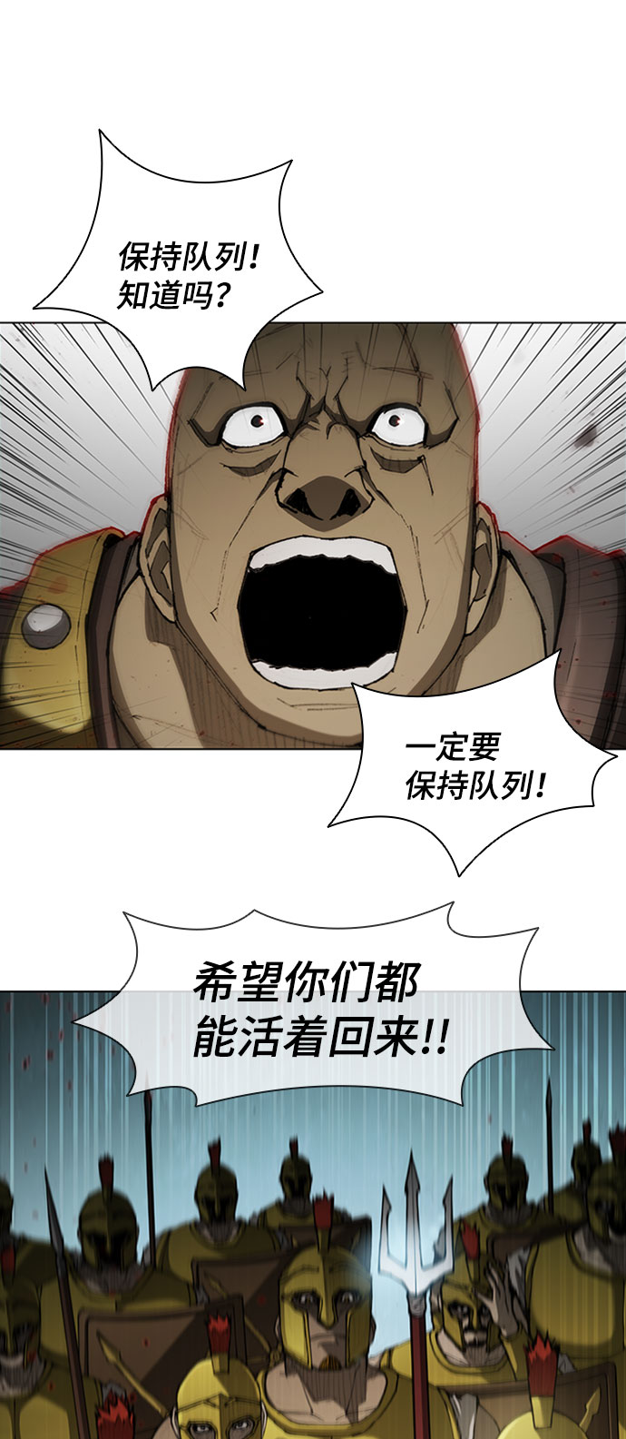第79话44