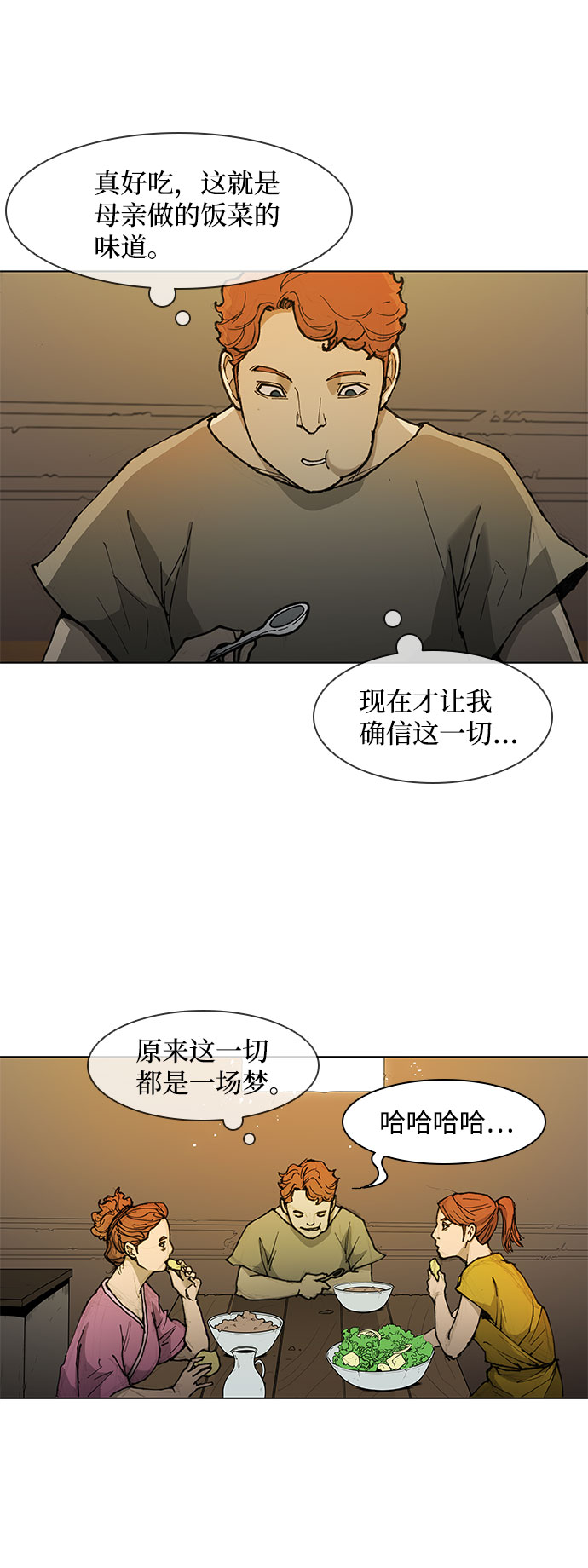 第47话37