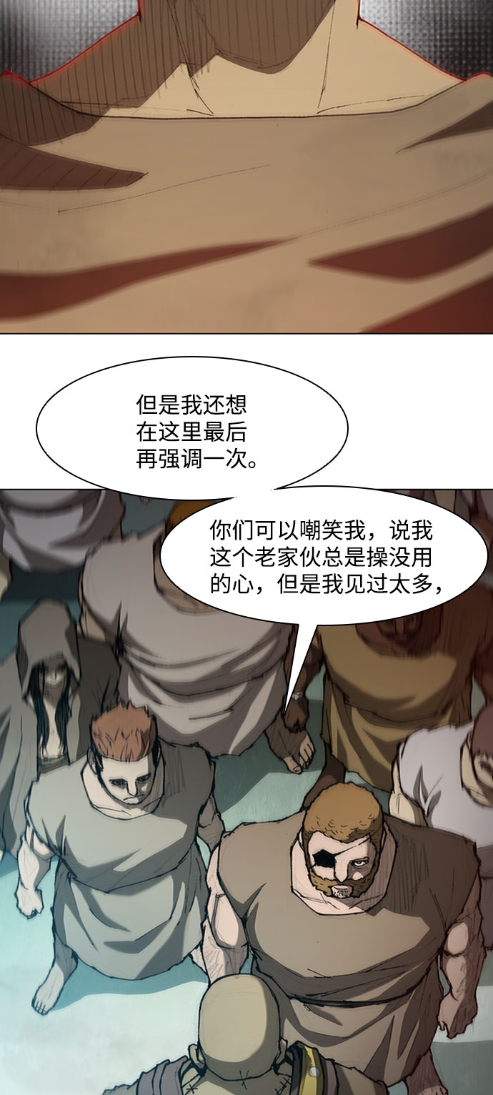 第79话25