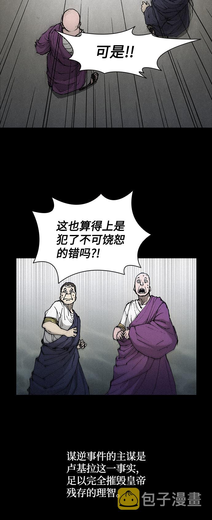 第25话54