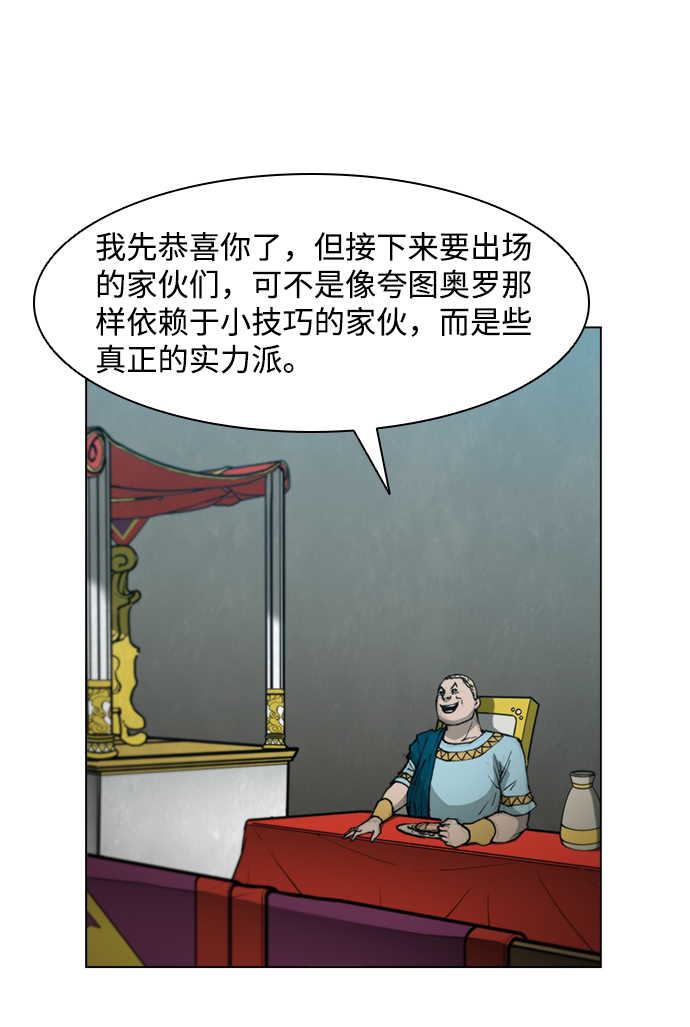 第38话9