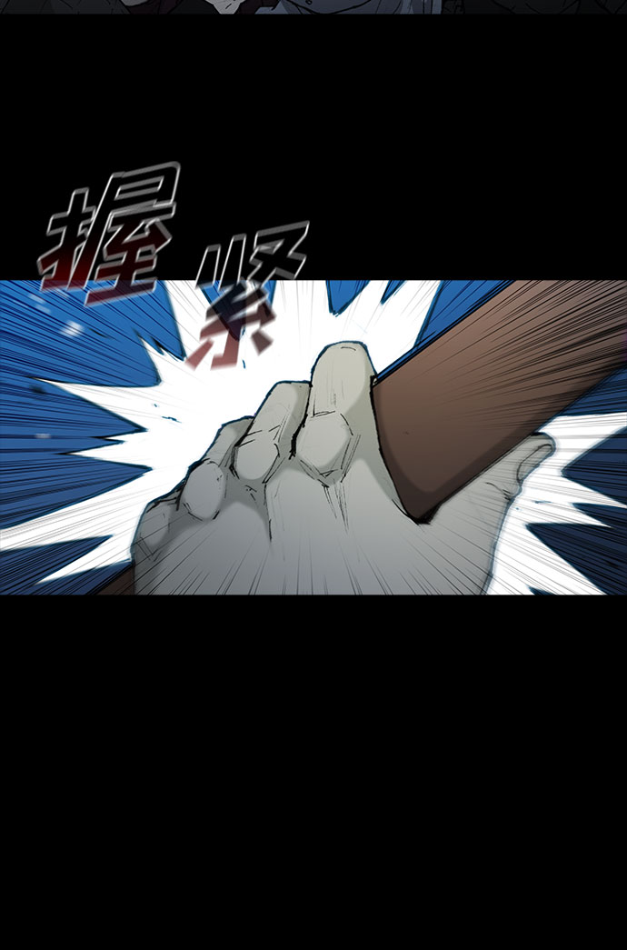 第53话71