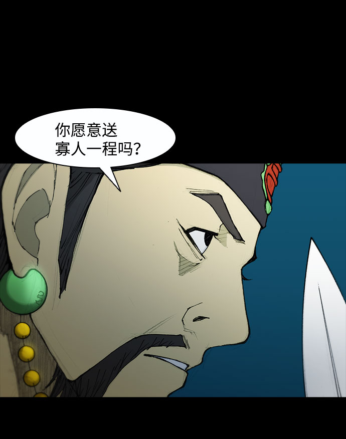 第51话67